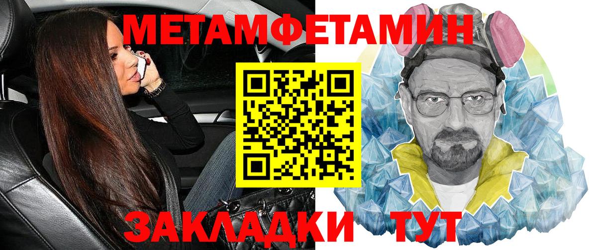 Октябрьский  АМФЕТАМИН Розовый  Вход с VPN 