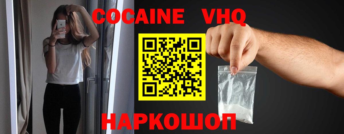Октябрьский  Кокаин Эквадор  Кокаин Columbia  Вход с VPN 