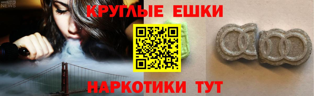 ЭКСТАЗИ 99% Октябрьский
