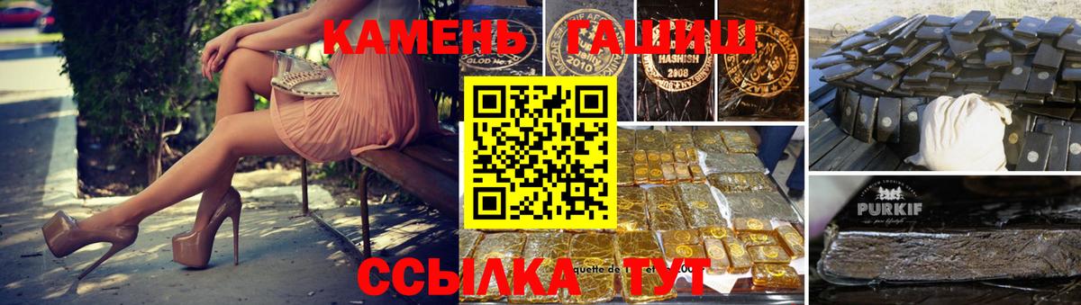 ГАШ Premium Октябрьский