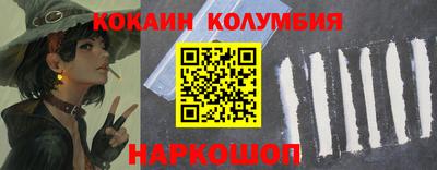 a pvp Сланцы