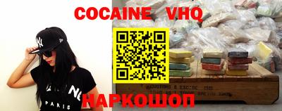 мескалин Славянск-на-Кубани