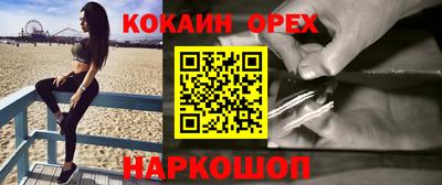 мескалин Славянск-на-Кубани