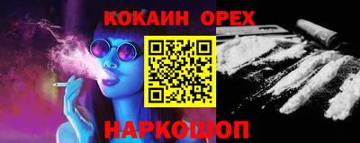 a pvp Сланцы