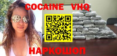 a pvp Сланцы