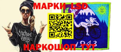 мескалин Славянск-на-Кубани