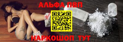 прущая мука Старая Купавна