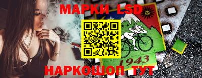 кокаин VHQ Ставрополь