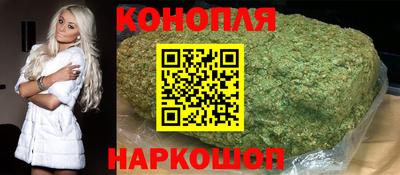 мескалин Славянск-на-Кубани