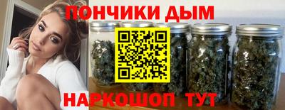 кокаин VHQ Ставрополь