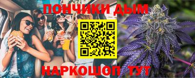 прущая мука Старая Купавна