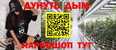 кокаин VHQ Ставрополь