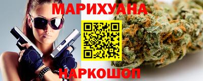 мескалин Славянск-на-Кубани