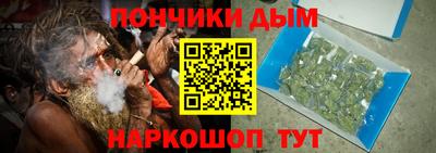 кокаин VHQ Ставрополь