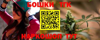 мескалин Славянск-на-Кубани