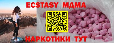 прущая мука Старая Купавна