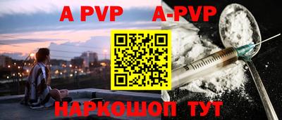 прущая мука Старая Купавна