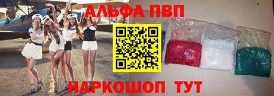 кокаин VHQ Ставрополь