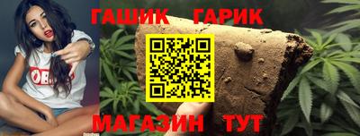 a pvp Сланцы