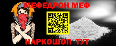 кокаин VHQ Ставрополь