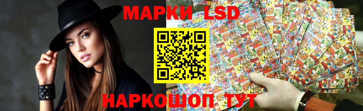 ЛСД экстази ecstasy Октябрьский
