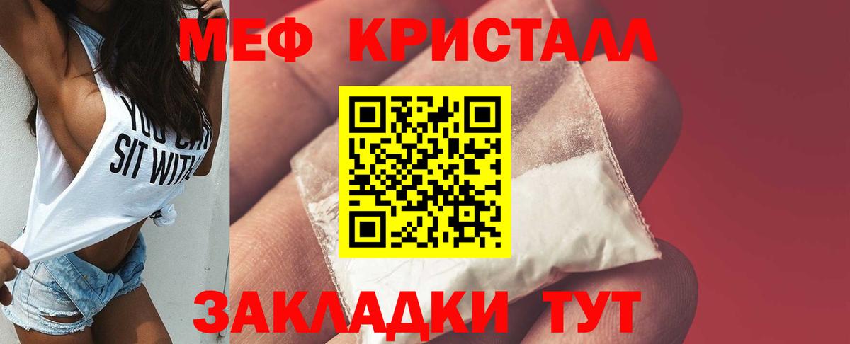 МЕФ мука Октябрьский