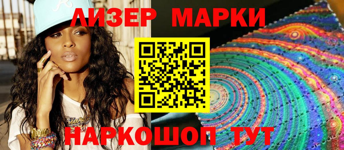 наркотики  Наркотические марки 1,5мг  Октябрьский  Вход с VPN  Наркотические марки 1,5мг 