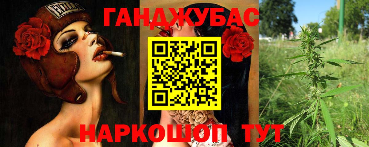 Бошки марихуана MAZAR  Бошки марихуана сатива  Октябрьский  Вход с VPN 